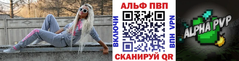 Наркота Балабаново ГЕРОИН  ГАШ  Марихуана  Кокаин  A-PVP  Псилоцибиновые грибы 