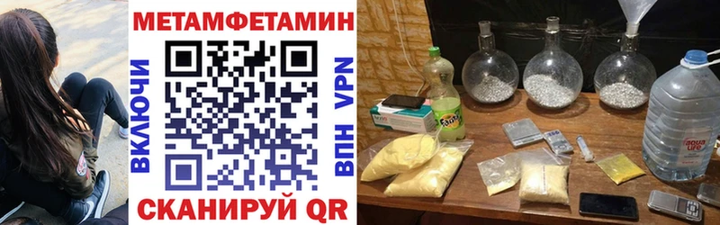 АМФЕТАМИН 98% МЕГА ссылка Балабаново