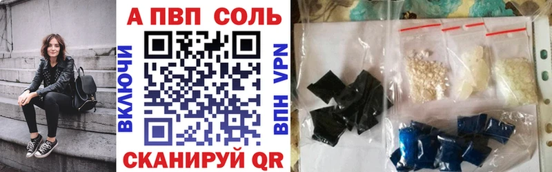 Alfa_PVP СК КРИС  Балабаново 