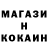 Codein напиток Lean (лин) DontTouch!