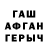 ГАШ VHQ Barys 07