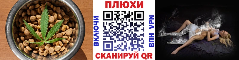 цена   Балабаново  Еда ТГК марихуана 