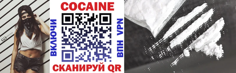 COCAIN 99%  Балабаново 