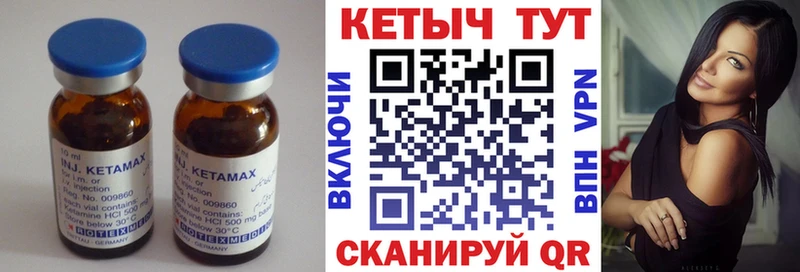 КЕТАМИН ketamine  Балабаново 