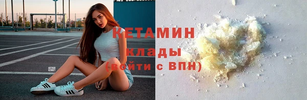 марихуана Армянск