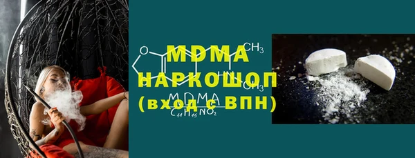 марихуана Армянск
