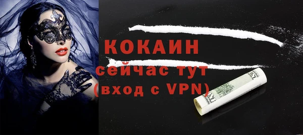 mdpv Арсеньев