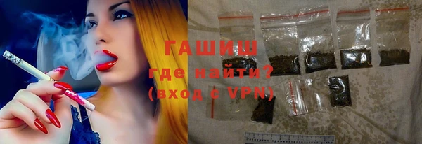марихуана Армянск