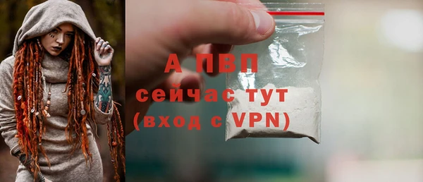 марихуана Армянск