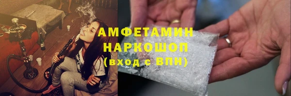 марихуана Армянск
