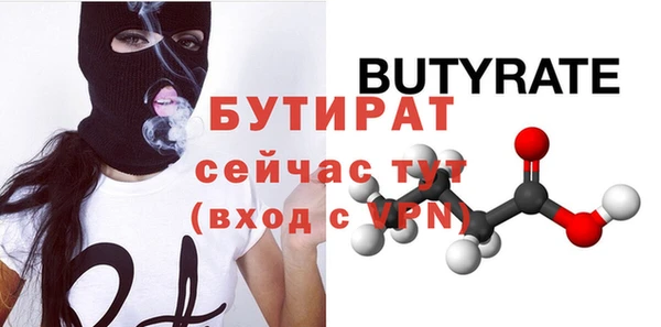 прущие грибы Пестово