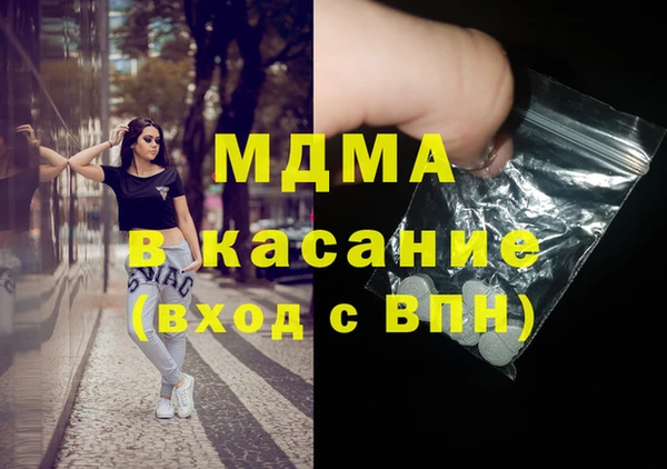 кокаин перу Покровск
