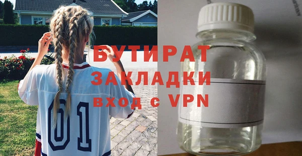 mdpv Арсеньев