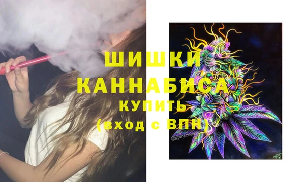 марихуана Армянск
