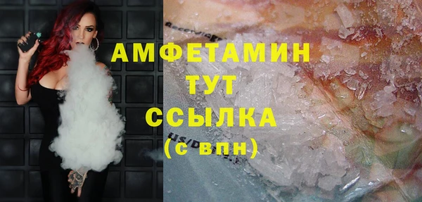 марихуана Армянск