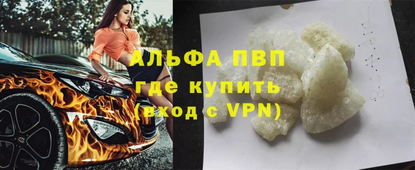 mdpv Арсеньев