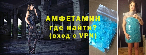 марихуана Армянск
