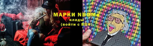 марихуана Армянск