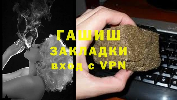 кокаин перу Покровск
