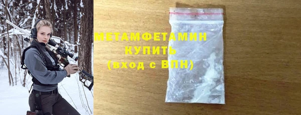 марихуана Армянск