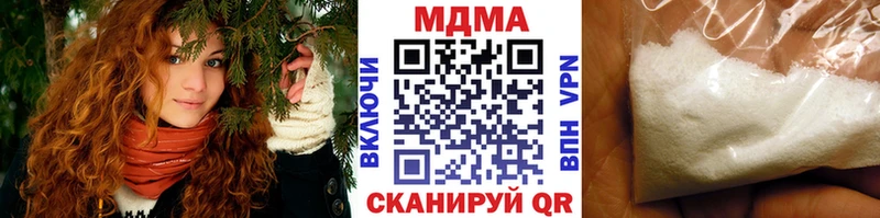 купить   Балабаново  МДМА молли 