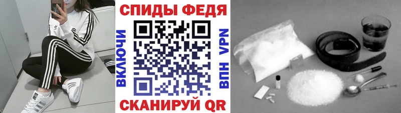 МЕТАМФЕТАМИН мет  ОМГ ОМГ ТОР  площадка какой сайт  Балабаново 