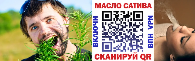 ТГК Wax Балабаново