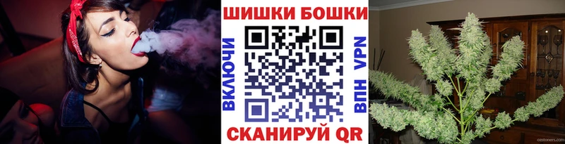 Каннабис White Widow  Балабаново 